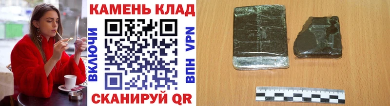 Где продают наркотики Волгоград Бошки Шишки Меф мяу мяу КОКАИН ГАШИШ
