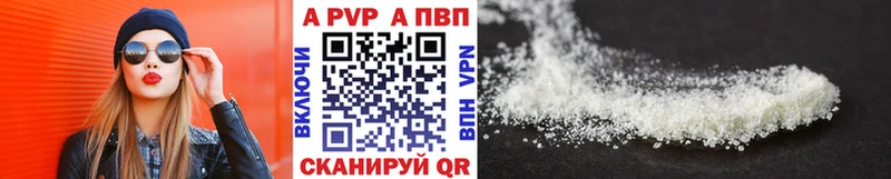 А ПВП мука Волгоград