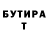 Метадон кристалл Oscar Raymond