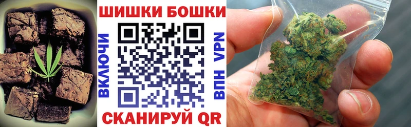 купить наркоту  Волгоград  Canna-Cookies конопля 
