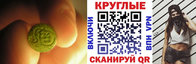 Экстази TESLA  Волгоград 
