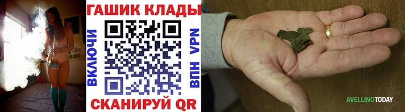 Гашиш гашик  купить наркотик  Волгоград 