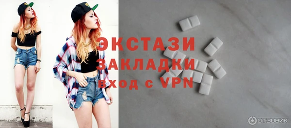 прущие крисы Балахна