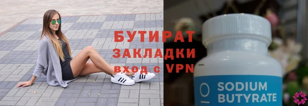 прущие крисы Балахна