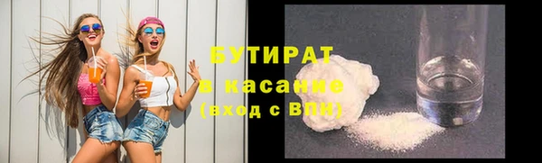 прущие грибы Аркадак
