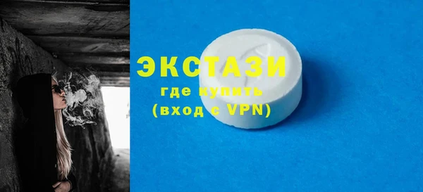 прущие крисы Балахна