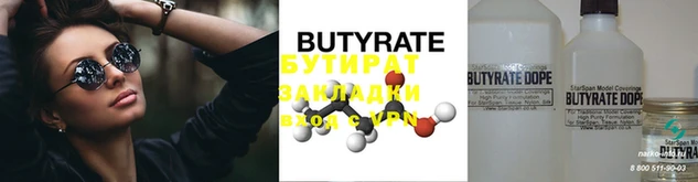 прущие крисы Балахна