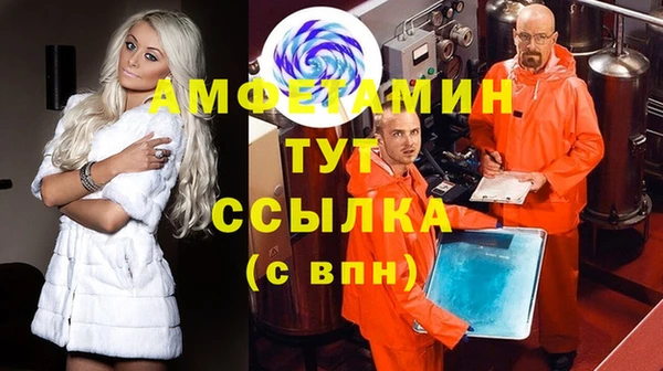 меф VHQ Армянск