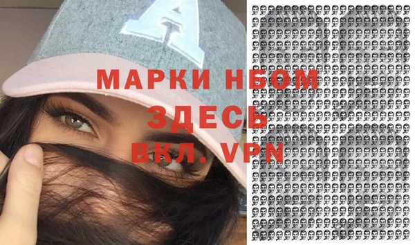 прущие крисы Балахна