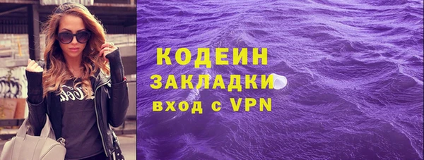 прущие крисы Балахна