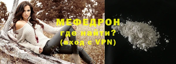 соль ск Балабаново
