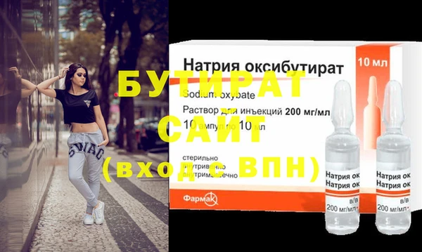 прущие крисы Балахна