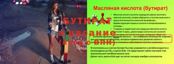 соль ск Балабаново
