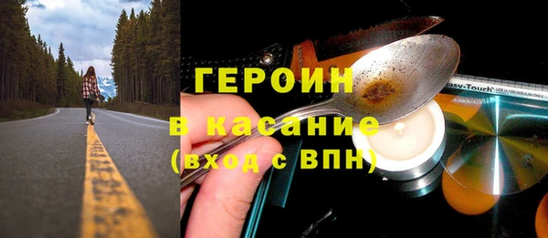 соль ск Балабаново