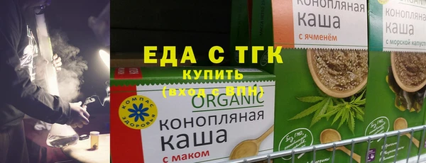 прущие крисы Баксан