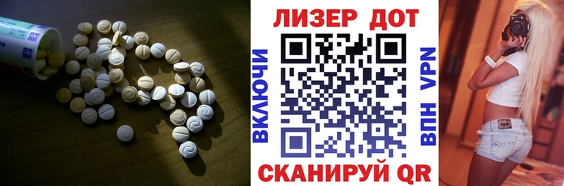 купить наркоту  Волгоград  LSD-25 экстази кислота 