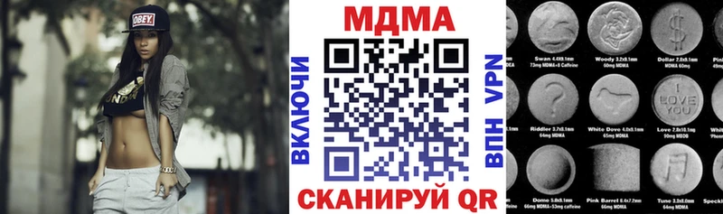 MDMA Molly  Волгоград 