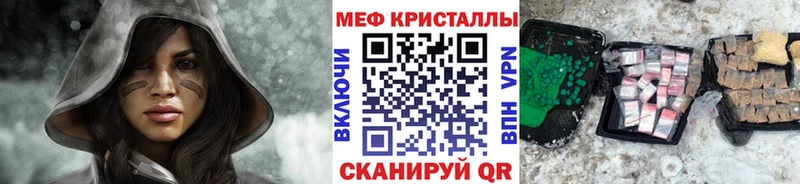 кракен зеркало  Волгоград  МЕФ VHQ 
