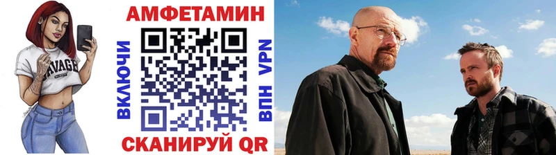 хочу   Волгоград  Первитин кристалл 
